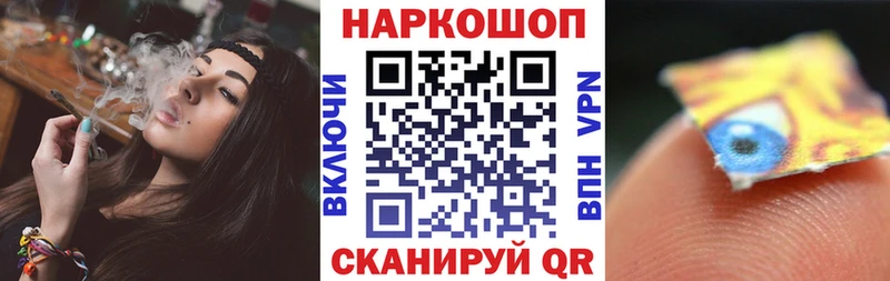 Купить Кокаин А ПВП ГАШИШ Меф Кандалакша