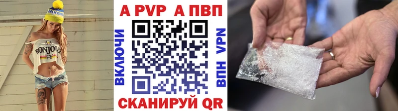 Alpha PVP СК  Купить  Кандалакша 