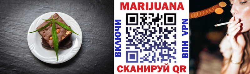 Купить  Кандалакша  Еда ТГК конопля 