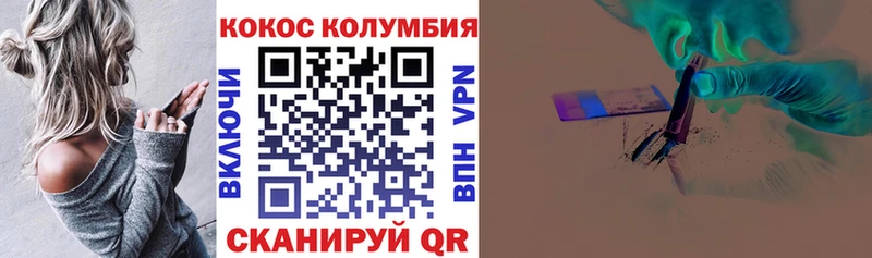 Купить закладки  Кандалакша  Cocaine Боливия 