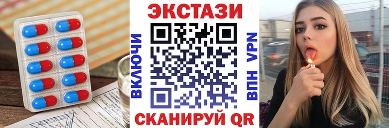 Ecstasy бентли  Купить где  Кандалакша 