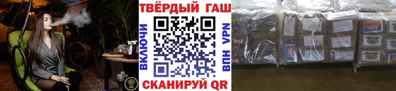 ГАШИШ индика сатива  Купить  Кандалакша 
