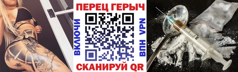 Купить где  Кандалакша  ГЕРОИН белый 