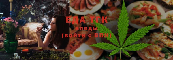 ALPHA-PVP Зерноград