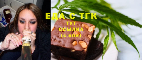 сатива Зеленокумск