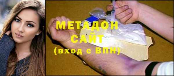 сатива Зеленокумск