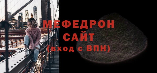 ALPHA-PVP Зерноград