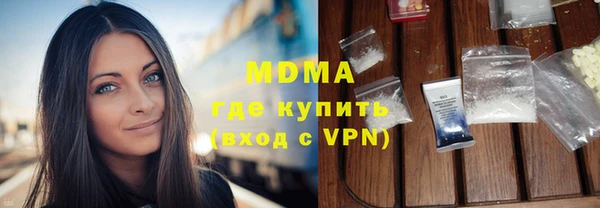 ALPHA-PVP Зерноград
