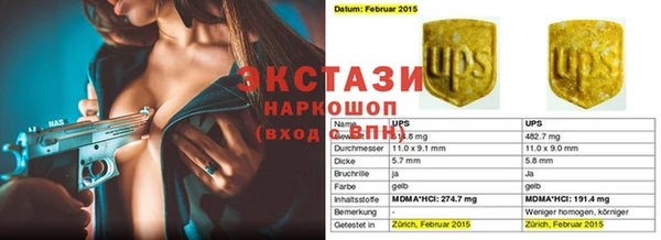 ALPHA-PVP Зерноград