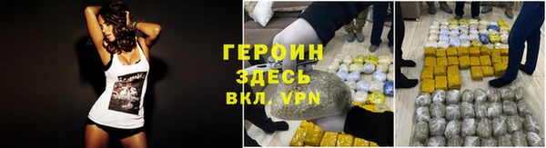 ALPHA-PVP Зерноград