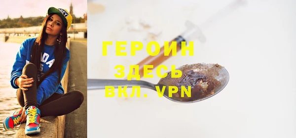 сатива Зеленокумск