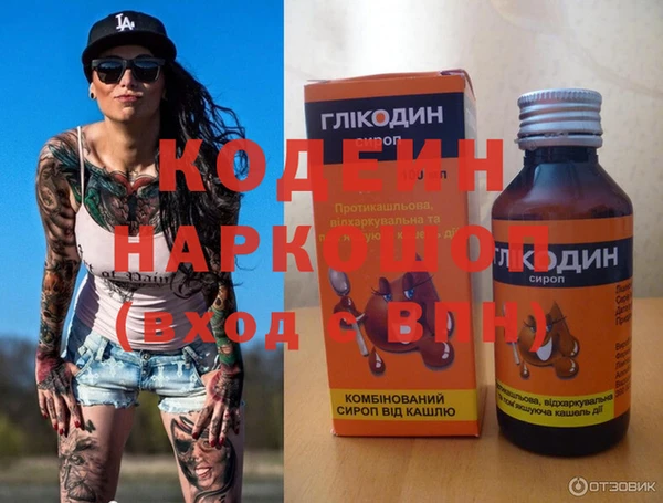 сатива Зеленокумск