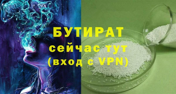 круглые Зеленодольск