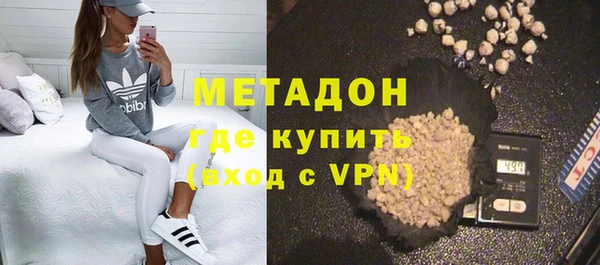 ALPHA-PVP Зерноград