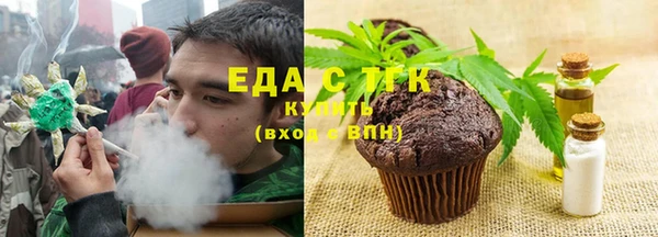 сатива Зеленокумск