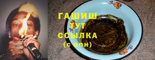 ALPHA-PVP Зерноград