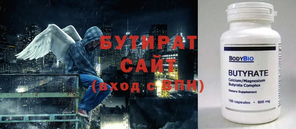 сатива Зеленокумск