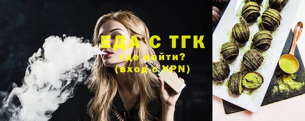 сатива Зеленокумск