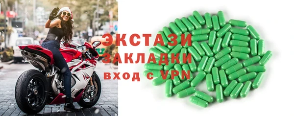 круглые Зеленодольск