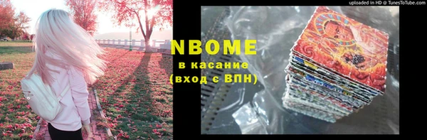 ALPHA-PVP Зерноград