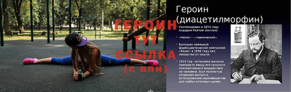 ALPHA-PVP Зерноград