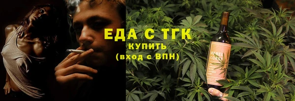 сатива Зеленокумск