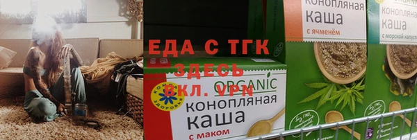 сатива Зеленокумск