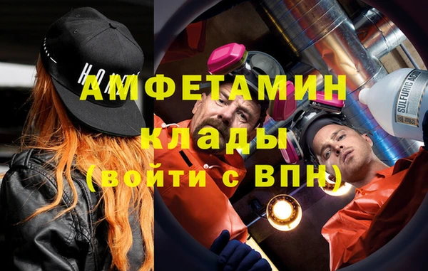 ALPHA-PVP Зерноград