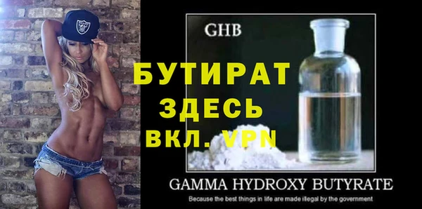 круглые Зеленодольск