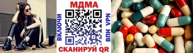 MDMA кристаллы  Купить где  Кандалакша 