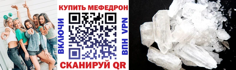 Мефедрон mephedrone  Купить  Кандалакша 
