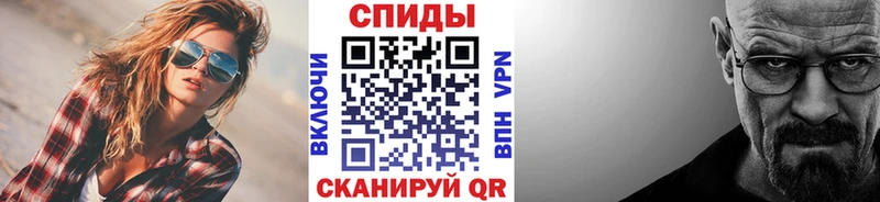 Купить  Кандалакша  Первитин кристалл 