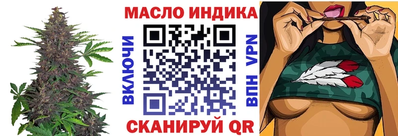 ТГК Wax  Купить закладки  Кандалакша 